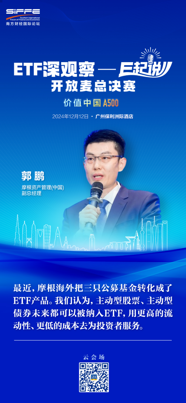 现金九游体育app平台”　　从人人ETF范畴分别看-九游体育(NineGame Sports)官方网站 登录入口
