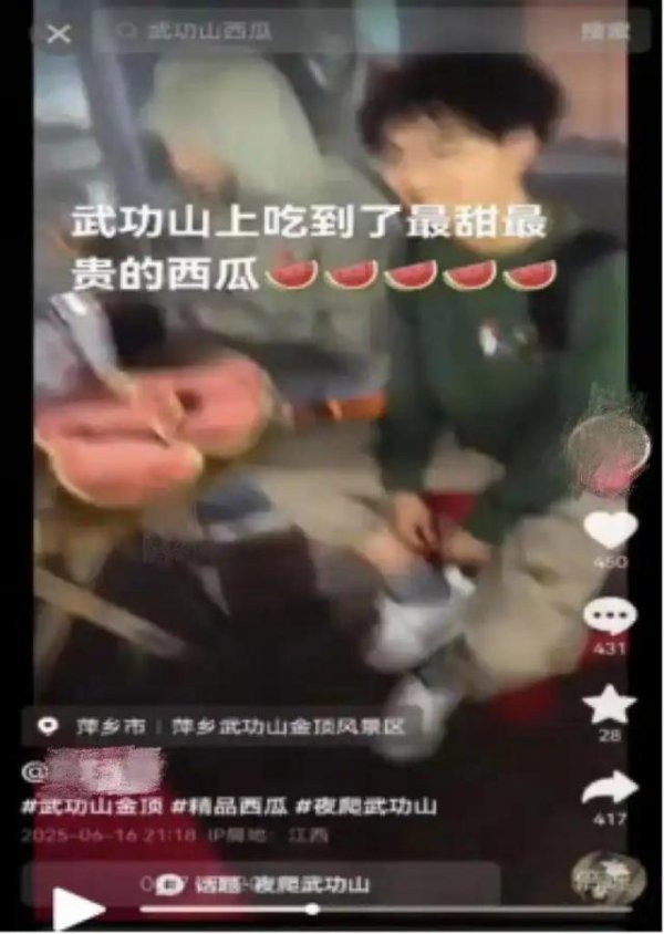 九游体育app官网该视频通过污蔑事实博取流量-九游体育(Ni