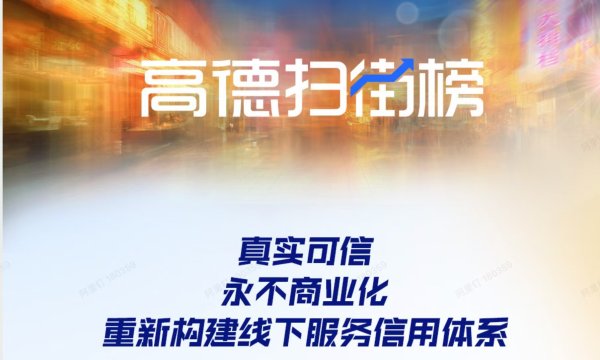 现金九游体育app平台用户不错通过高德舆图搜索用户、商品称号-九游体育(NineGame Sports)官方网站 登录入口